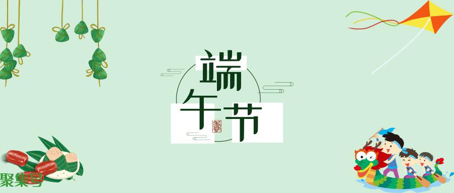 端午节来源(简单介绍传统节日端午节)