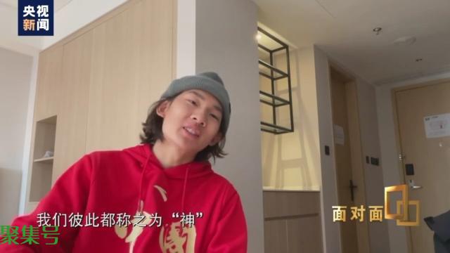 苏翊鸣回应被叫雪上苏神(苏神是谁?)