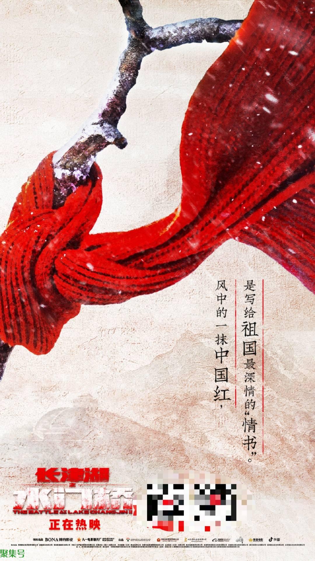 水门桥票房成中国影史第8,正式超越红海行动,打破26项影史纪录