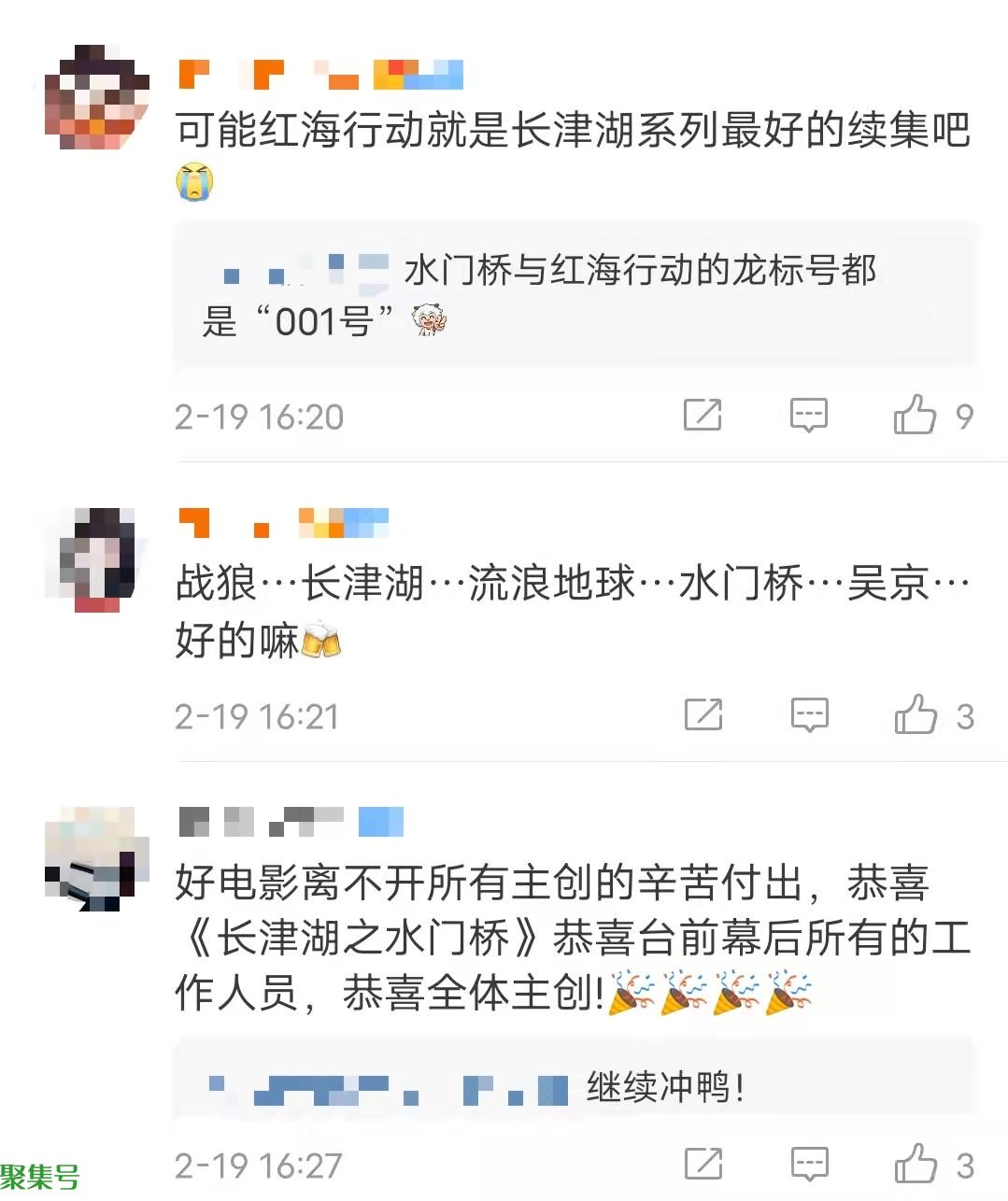 水门桥票房成中国影史第8,正式超越红海行动,打破26项影史纪录