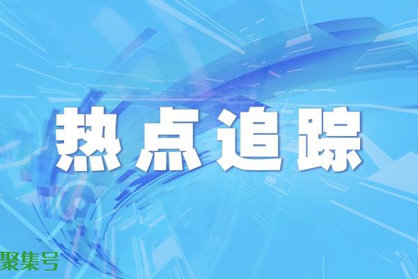 国务院:实施渐进式延迟退休年龄(延迟退休年龄新规定)