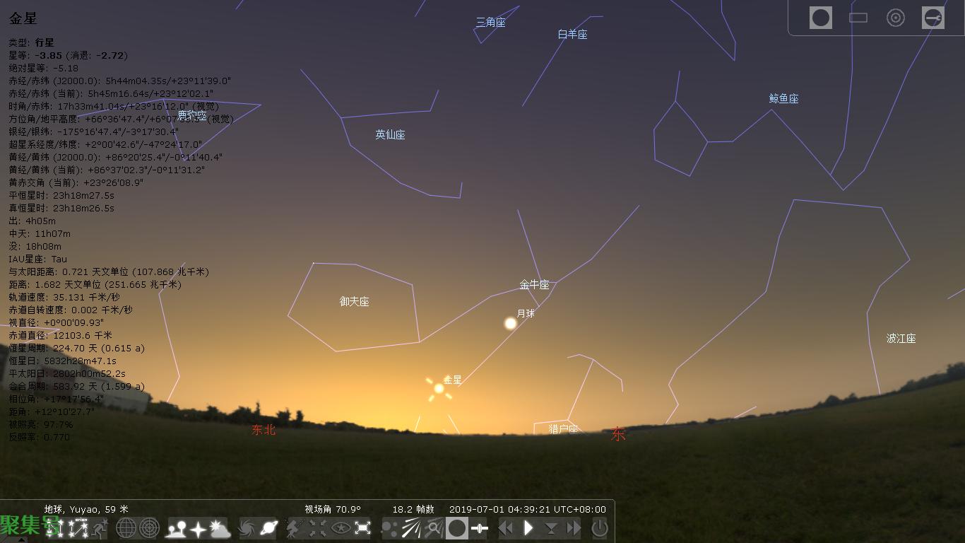 启明星是什么星（启明星指的是哪个星）