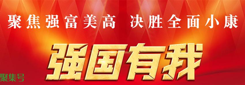 冬奥会带来的开学第一课(传承冬奥精神)