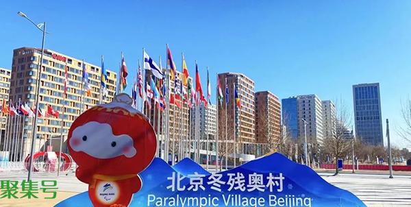 北京冬残奥会赛程表出炉(北京2022冬残奥会时间)