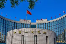 央行:我国有能力应对外部冲击