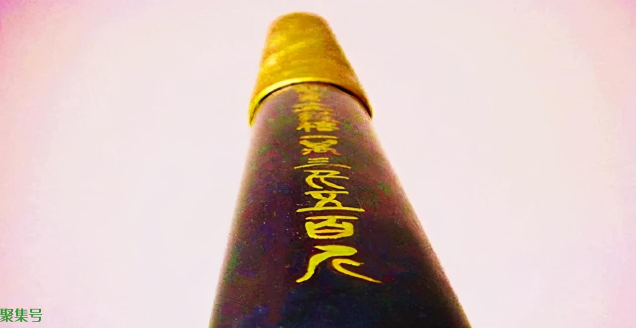 金箍棒多重(孙悟空的金箍棒到底有多少斤)