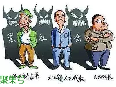 扫黑除恶的内容(扫黑除恶的内容专项知识)