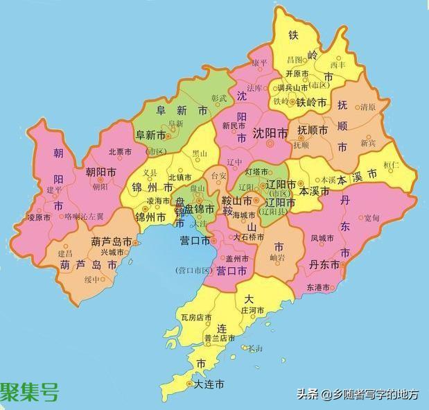中国最新行政区划——辽宁省营口市