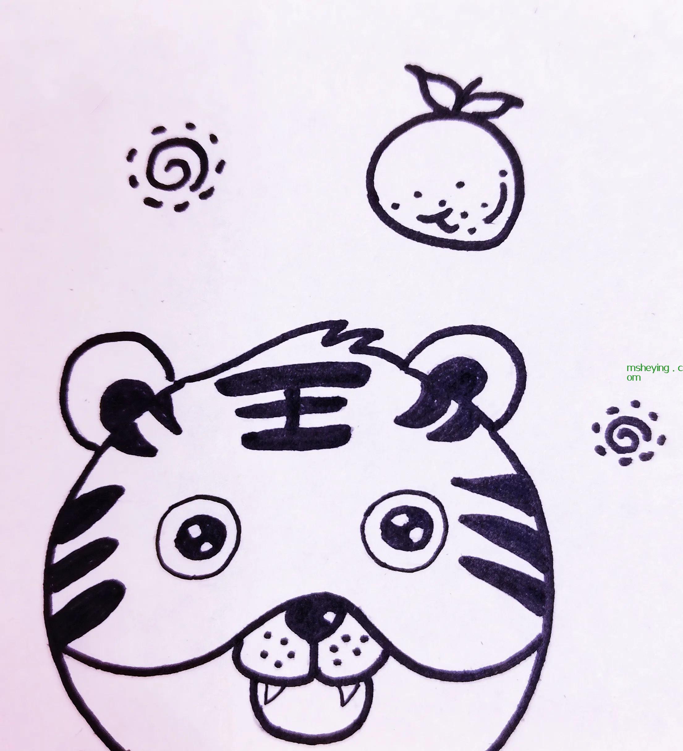 老虎简笔画新年2022可爱(老虎简笔画 凶猛霸气)