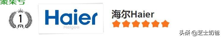 热水器哪个牌子好（电热水器品牌排行榜前十名）