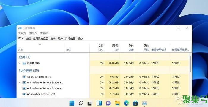 任务管理器快捷键(Win11启动任务管理器的几种方法)