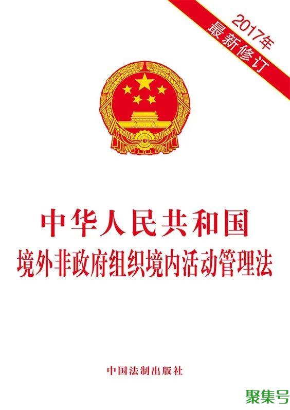 ngo是什么意思(ngo是什么的简称)