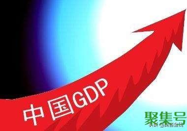 人均gdp是什么意思(人均gdp等于人均收入吗)