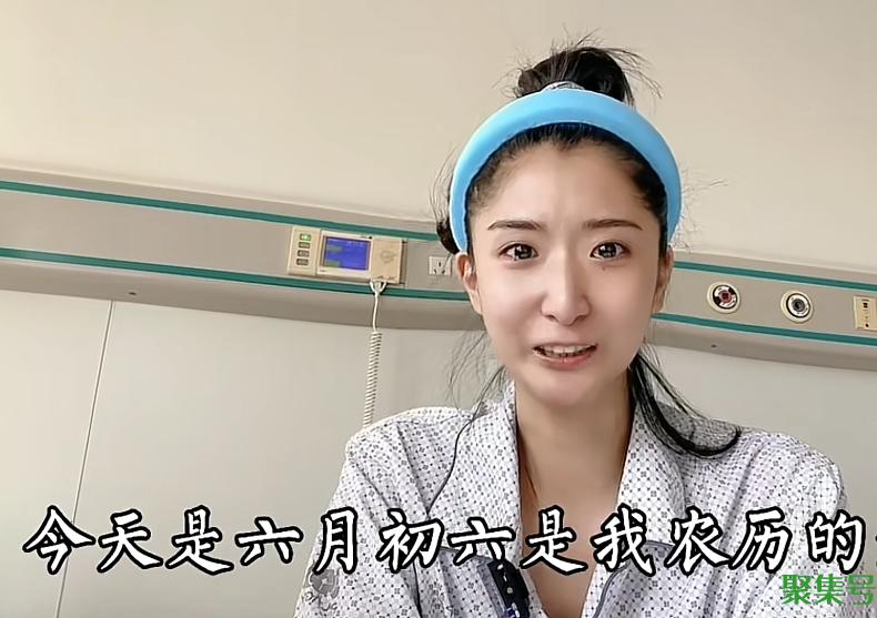 28岁舞蹈家因胃癌去世!确诊仅8个月,化疗8次身形消瘦头发掉光