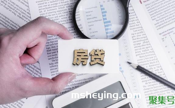 房贷断供首付能拿回来吗(房贷断供首付款怎么办)