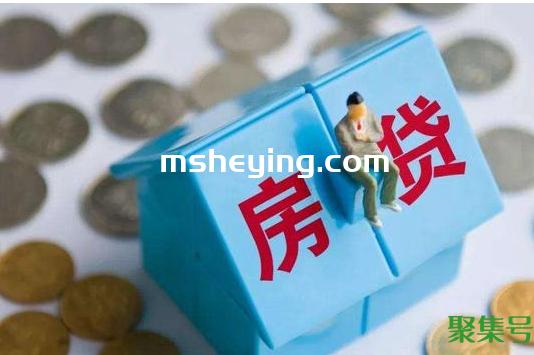 房子断供后能拿回首付吗(如果房贷断供了怎么办)