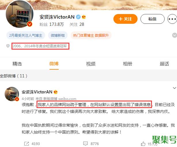 刚刚,君乐宝奶粉官宣:终止全部合作关系!安贤洙微博道歉