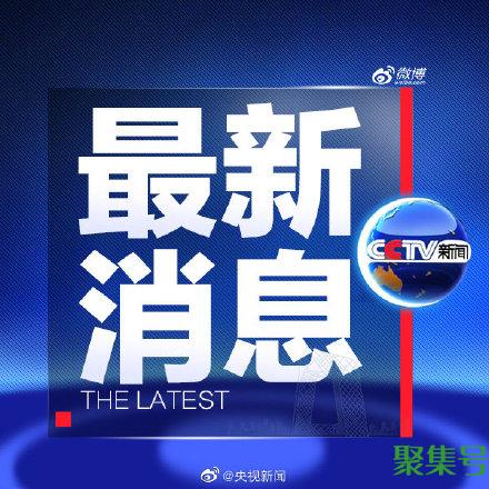 铁路部门出台免费退票措施(3月15日前已购火车票可免费退票)