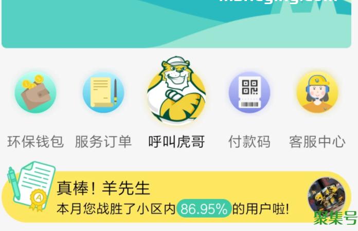 杭州虎哥回收公司收些什么东西(杭州虎哥回收价格如何)