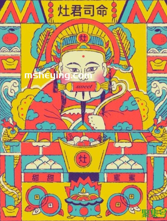 小年的传统民俗以及来历(小年的主要风俗)