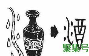 酒的由来典故(关于酒的来历)