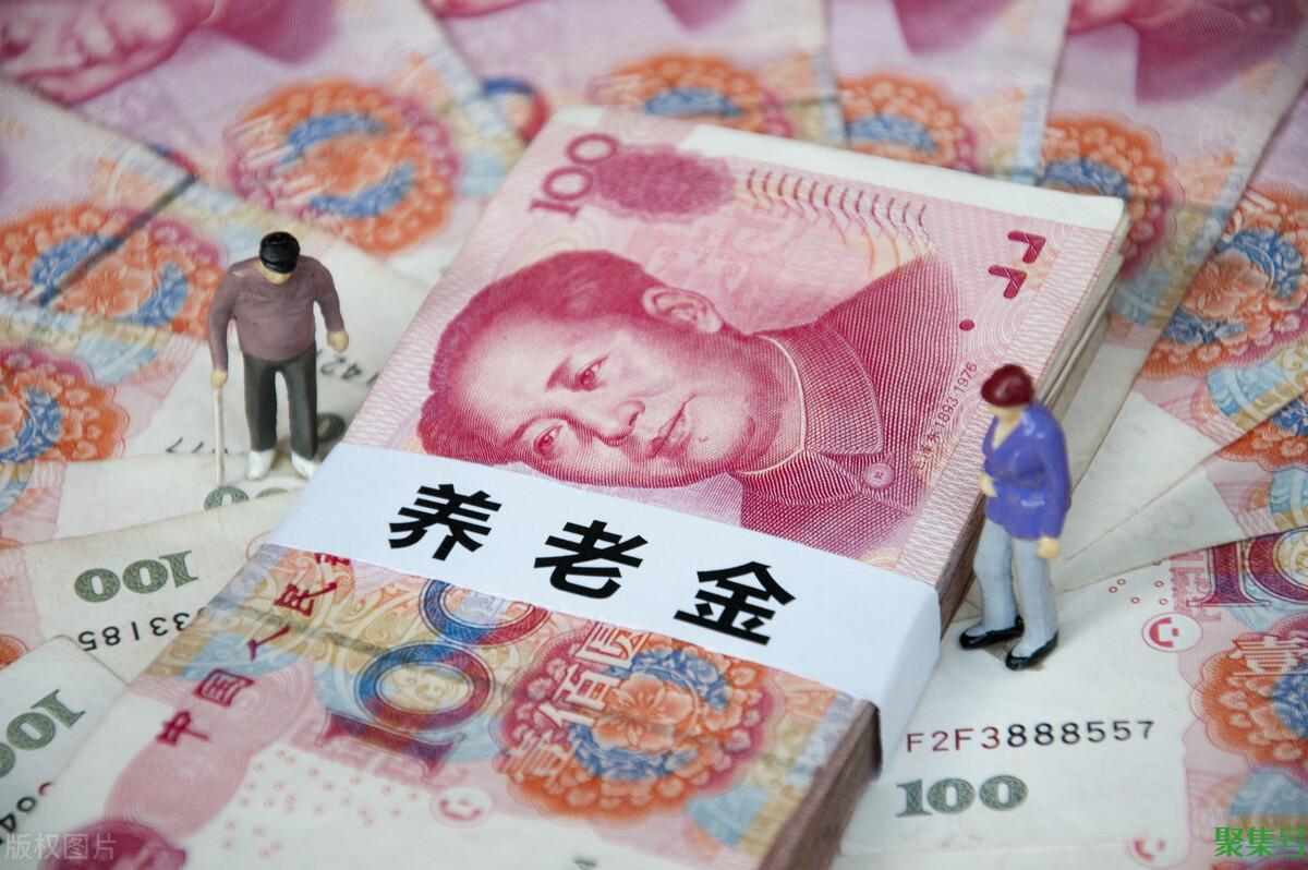2022年养老金上调最新消息(养老金2020年涨幅)