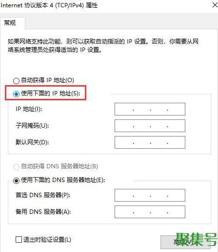 电脑查询ip地址的方法,第一种最为简单