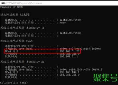 电脑查询ip地址的方法,第一种最为简单
