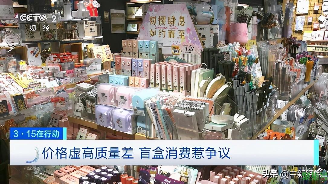 800元娃娃盲盒成本仅30元