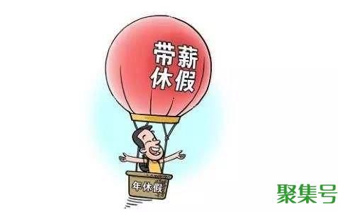 一个工作日和一天有什么区别(请问一个工作日是几天)