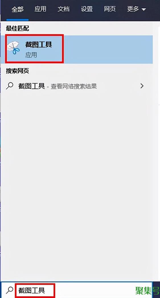 win10系统截屏快捷键是哪个(windows10系统截屏快捷键)