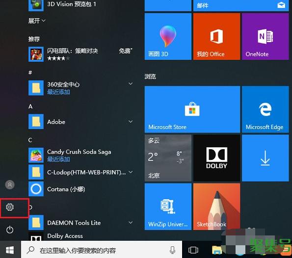 打印机怎么连接电脑(win10电脑怎么连接打印机扫描功能)