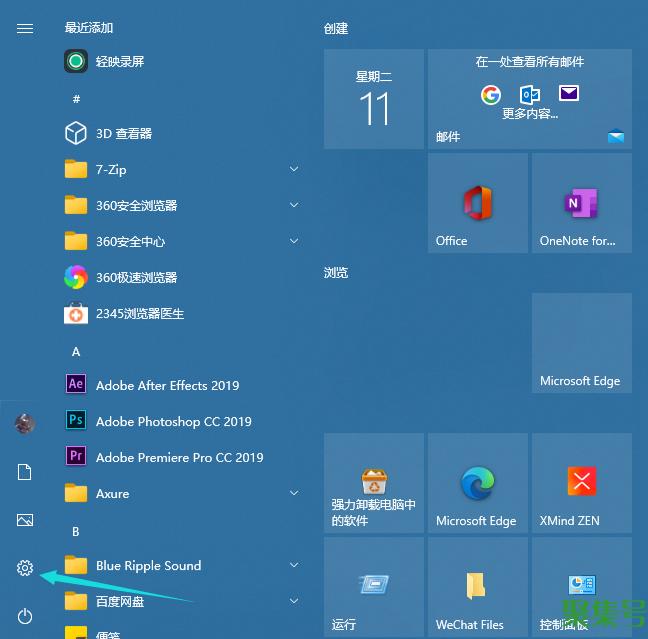 电脑怎么设置密码(Win10系统设置开机密码的方法)
