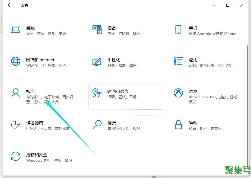 Win10系统设置开机密码的方法,Win10电脑如何开启开机密码