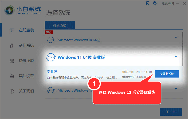 Win10系统设置开机密码的方法,Win10电脑如何开启开机密码