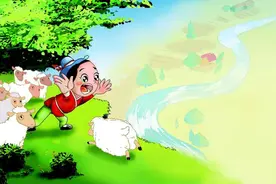 狼来了的故事(狼来了儿童睡前故事)