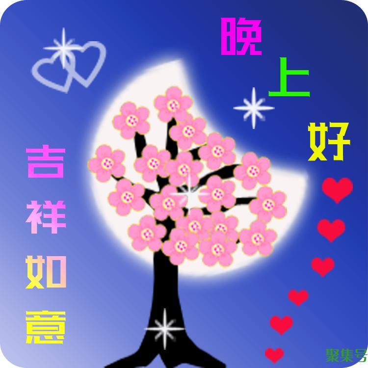 晚安温馨句子情侣(晚安温馨句子图片大全)