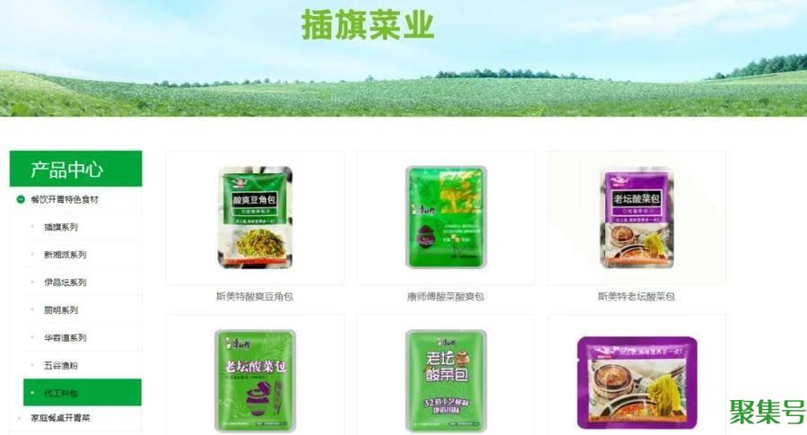 统一的老坛酸菜究竟是哪的?