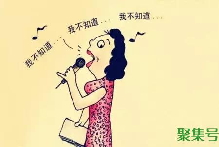 一问三不知是哪三不知（一问三不知的典故）