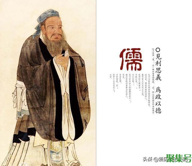 三人行必有我师最早是谁提出来的（三人行，必有我师焉）