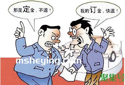 定金和订金怎么区别(定金与订金是什么意思)