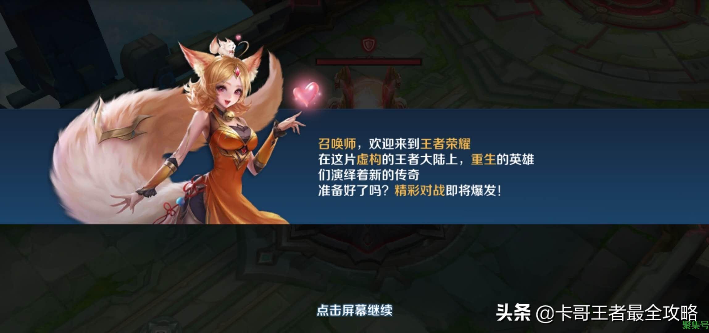王者荣耀如何快速入手(新手如何快速玩王者)