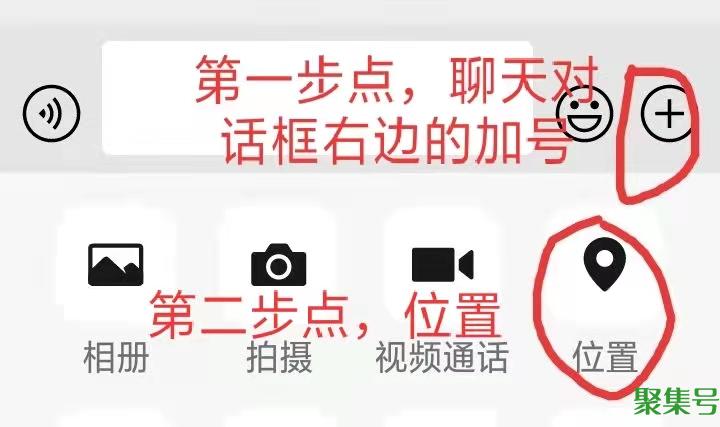 微信怎样发送自己的位置给别人(在微信怎么发位置给别人)
