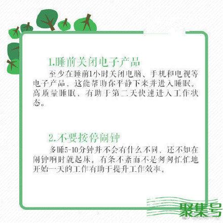 提高效率的方式方法(如何提高效度的方法)