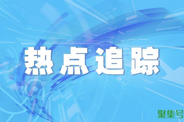 世界睡眠日(每天规律睡7-9小时系健康“奥秘”)