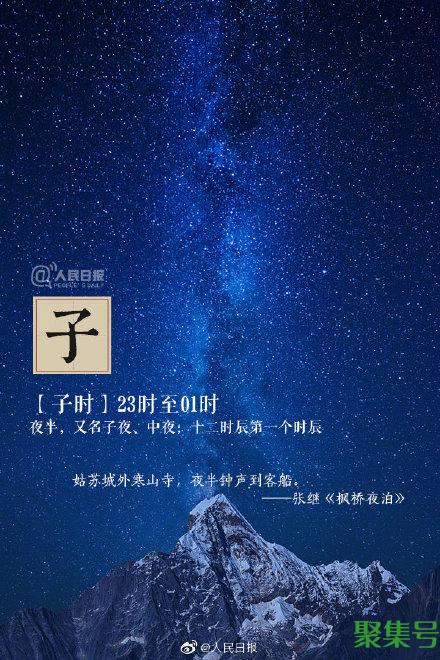 巳时是几点到几点（古时候十二时辰分别是几点）