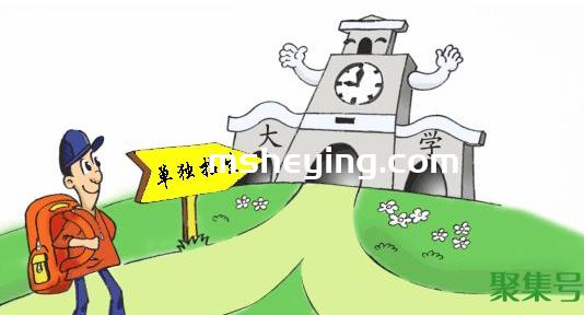 统招是什么意思(单招和统招有什么不同)