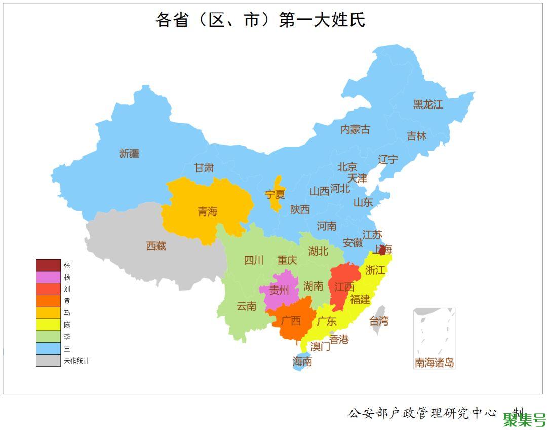 中国第一大姓:王姓的来龙去脉