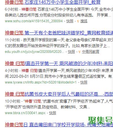神兽归笼什么意思(神兽归笼是什么梗)