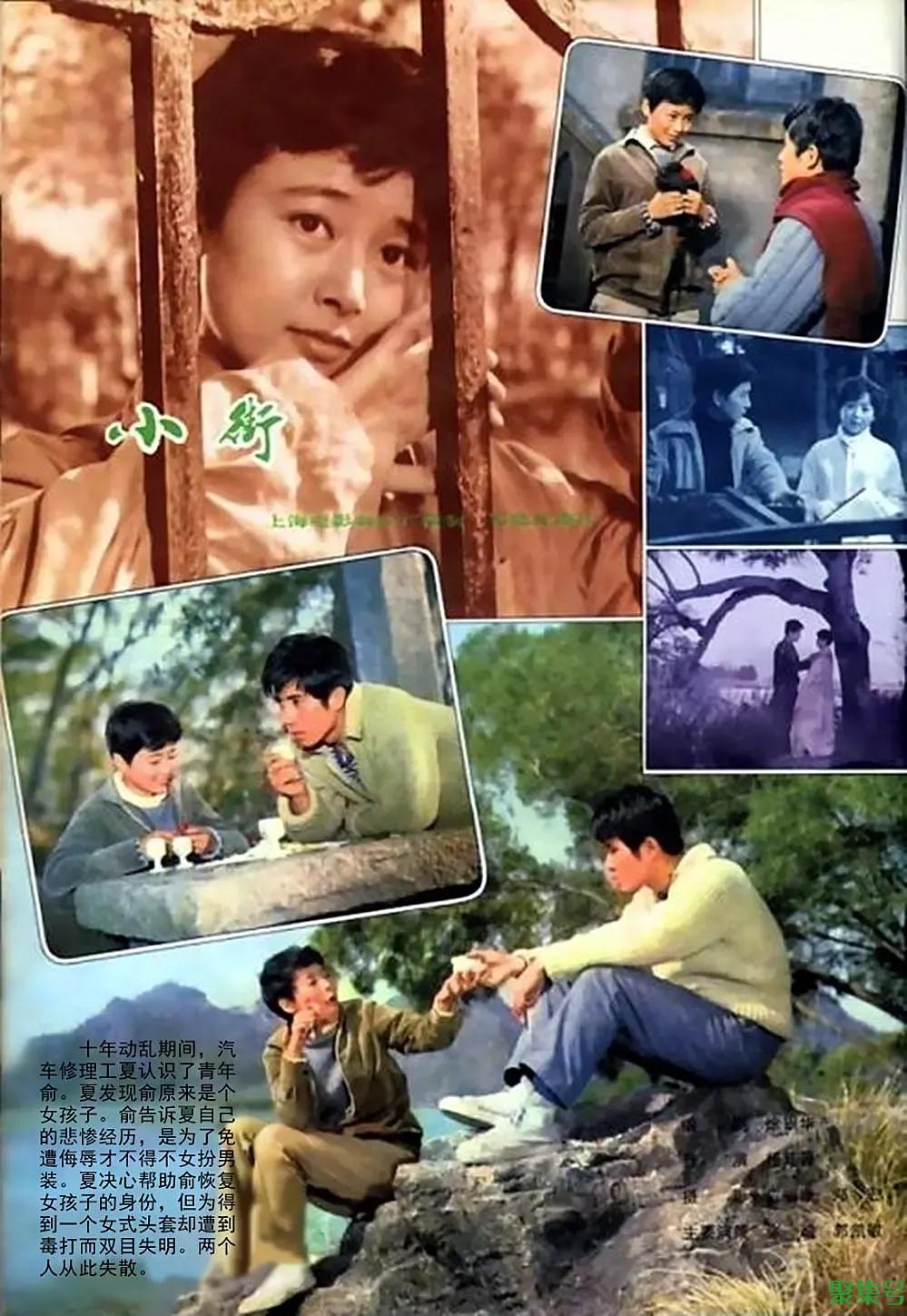 八十年代经典电影(八十年代的国产电影)